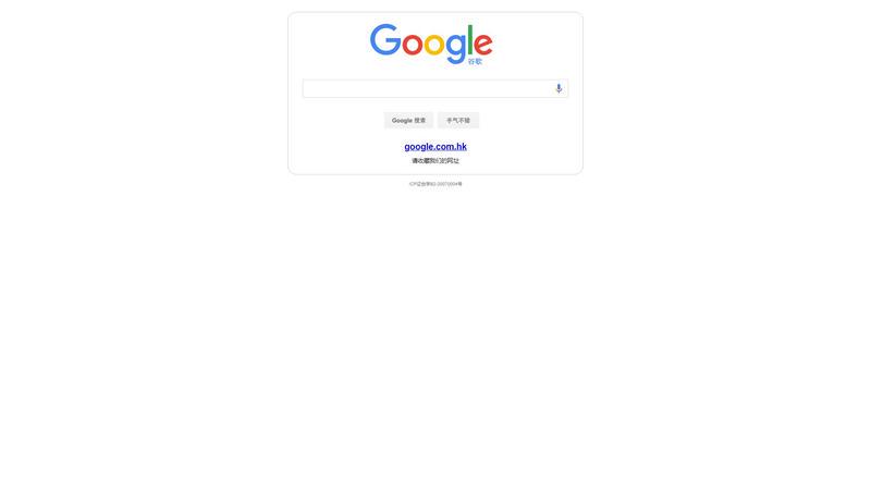 Google